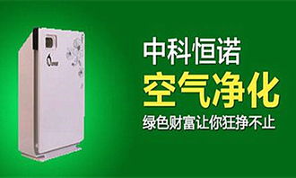 中科恒諾加盟店需要多少錢(qián) 28.05萬(wàn)元坐擁滾滾財(cái)富