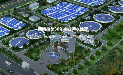 泉美環(huán)保科普洛陽丹尼斯超市軟化水處理設備項目原理工藝